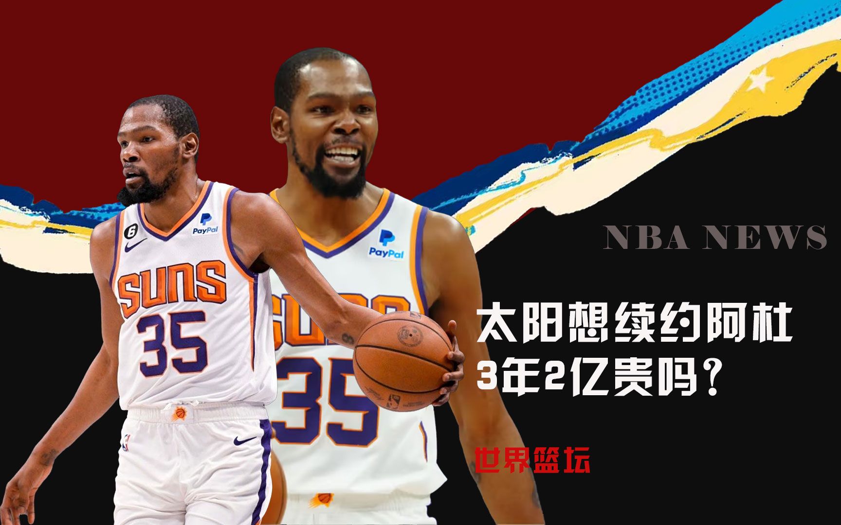 完美世界竞技